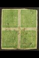 1917-30 4a Green, On Thin Native Paper, Blurred Impression, Pin Perf, Used Block Of 4, One Pair Variety "Tete-beche", SG - Népal