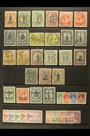 1932-39 USED SELECTION On A Stock Page. Includes 1932-40 Pictorial Set With Some Shades To 5s, 1935 Jubilee Set, 1938 Ai - Papua New Guinea