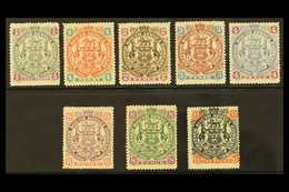 1897 Arms Set To £1 Complete, SG 66/73, Fine Mint. (8 Stamps) For More Images, Please Visit Http://www.sandafayre.com/it - Andere & Zonder Classificatie