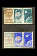 1958 Brussels Exhibition Set With OVERPRINTS INVERTED, Mi 1717/1720, As Two NHM Se-tenant Strips With Labels (4 Stamps + - Autres & Non Classés