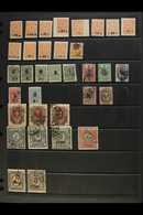 ARMENIA 1919 - 1920 OVERPRINTS & SURCHARGES. A Small Group Of Mint & Used Opts & Surch's On Russian Stamps From 1k To 7R - Otros & Sin Clasificación