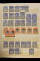 1913-24 KING'S HEADS MINT ACCUMULATION In A Stock Book, Duplicated Ranges To 4d With Shades, Inverted Watermarks, Some I - Unclassified