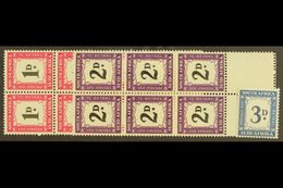 POSTAGE DUE VARIETY 1950-8 1d, 2d & 3d Diagonal Line Below Value Varieties, D39/41, 3d Is A Single Stamp, 1d & 2d In Pos - Unclassified