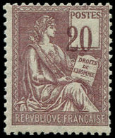 * VARIETES 113a  Mouchon, 20c. Brun Lilas, Chiffres TRES DEPLACES, TTB - Unused Stamps