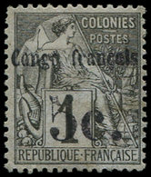 (*) CONGO 1 : 5c. S. 1c. Noir S. Azuré, TB - Other & Unclassified