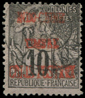 INDOCHINE Colis Px 2 : 10c. Noir S. Lilas, Surch. Vermillon, Obl., TB - Autres & Non Classés