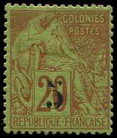 * SENEGAL 1 : 5 S. 20c. Brique Sur Vert, Surcharge T I, TB - Other & Unclassified