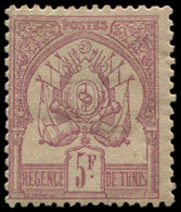 * TUNISIE 8a : 5f. Violet S. Mauve, Ch. Un Peu Forte, Décentré, Sinon TB - Other & Unclassified