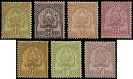 * TUNISIE 15/21 : Type Chiffres Gras De 1888-93, N°21 Ch. Un Peu Forte, Sinon TB - Sonstige & Ohne Zuordnung