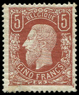 * BELGIQUE 37 : 5f. Brun-rouge, TB - Other & Unclassified