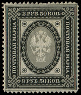 * FINLANDE 47 : 3r. 1/2 Noir Et Gris, TB - Used Stamps