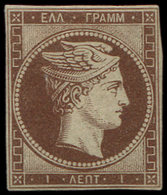 (*) GRECE 1 : 1l. Brun, Neuf Sans Gomme, TB - Used Stamps