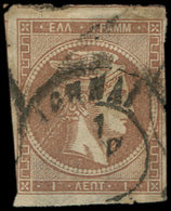 GRECE 1 : 1l. Brun, Obl., B - Used Stamps