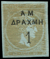 * GRECE 135 : 1d. Sur 40l. Bistre-olive Sur Azuré, TB - Used Stamps