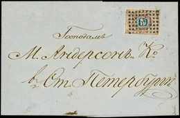 Let RUSSIE 5 : 10k. Brun Et Bleu, Obl. 69 Dans Un Rectangle De 63 Pts S. LSC, Au Verso Càd De 1862, TB - Other & Unclassified