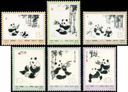 ** CHINE 1869/74 : Série Pandas De 1973, TB - Sonstige & Ohne Zuordnung