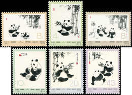 ** CHINE 1869/74 : Série Pandas De 1973, TB - Andere & Zonder Classificatie
