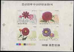 ** COREE DU NORD 1358 : Série Fleurs De 1976, BF NON DENTELE, NON EMIS, TB - Korea (Noord)