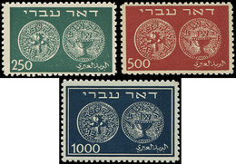 ** ISRAEL 7/9 : 250m., 500m. Et 1000m. De 1948, TB - Autres & Non Classés