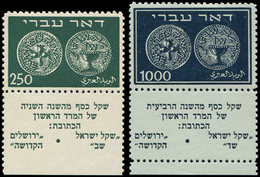 * ISRAEL 7 Et 9 : 250m. Vert Bleu Et 1000m. Bleu Noir, Avec Tabs, TB - Autres & Non Classés