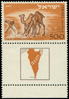 ** ISRAEL 35 : Ouverture De La Poste D'état, 500p. Avec Tab, TB - Autres & Non Classés