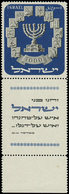 ** ISRAEL 53 : Menora, 1000p., Avec Tab, TB - Other & Unclassified