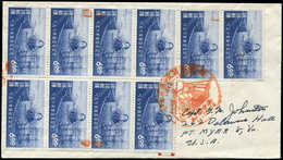 Let RYU-KYU 32 : 6y. Bleu, BLOC De 8 + PAIRE Obl. Rouge De Naha 26/5/53 Sur Env. Pour Les Etats-Unis, TB - Other & Unclassified