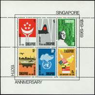 ** SINGAPOUR BF 1 : Fondation De Singapour, R, TB - Singapore (1959-...)