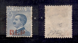 0266 REGNO - 1921 - BLP - 25 Cent (3) - Nuovo Con Gomma - Ottima Centratura - Oliva (1.200) - Sonstige & Ohne Zuordnung