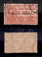 0456 OCCUPAZIONI - VENEZIA GIULIA - 1919 - 25 Cent Espresso (1) - Usato - Ottima Centratura (380+) - Otros & Sin Clasificación