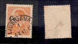 0483 OCCUPAZIONI - LUBIANA - 1941 - 50 Para (2B) - Solo “CO” In Soprastampa (varietà Ga) - Non Catalogato - Leggera Pieg - Other & Unclassified