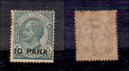 0526 UFFICI POSTALI ALL'ESTERO - COSTANTINOPOLI - 1908 - 10 Para Su 5 Cent (1) - Nuovo Con Gomma - Difetti (650) - Altri & Non Classificati