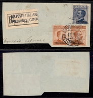 0535 UFFICI POSTALI ALL'ESTERO - PECHINO - Frammento Di Raccomandata Affrancato Con Coppia Del 20 Cent (12) + 25 Cent (1 - Other & Unclassified