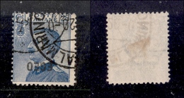 0563 COLONIE - EGEO - 1912 - 25 Cent (1a) Con Soprastampa Capovolta (500) - Altri & Non Classificati