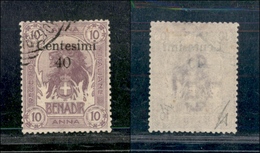 0702 COLONIE - SOMALIA - 1905 - 40 Cent Su 10 Cent (9) - Usato - Cert. AG (550) - Sonstige & Ohne Zuordnung