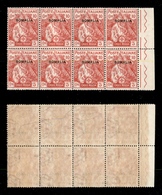 0706 COLONIE - SOMALIA - 1916 - Blocco Di Otto Del 10 Cent Croce Rossa (19) - Bordo Foglio - Gomma Integra (600+) - Sonstige & Ohne Zuordnung