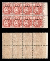 0706 COLONIE - SOMALIA - 1916 - Blocco Di Otto Del 10 Cent Croce Rossa (19) - Bordo Foglio - Gomma Integra (600+) - Autres & Non Classés