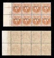 0708 COLONIE - SOMALIA - 1916 - Blocco Di Otto Del 20 Cent + 5 Cent Croce Rossa (22) - Bordo Foglio - Gomma Integra (600 - Other & Unclassified