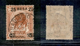 0712 COLONIE - SOMALIA - 1923 - 25 Besa Su 15 Cent Su 2 Anna Leone (41da) Con Soprastampa Del Valore Più Sbarrette Spost - Andere & Zonder Classificatie