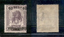 0713 COLONIE - SOMALIA - 1923 - 60 Besa Su 1 Lira Su 10 Anna Leone (43da) Con Soprastampa Del Valore Più Sbarrette Spost - Other & Unclassified