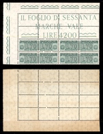 0772 REPUBBLICA - 1955/1981 - Quartina Del 70 Lire Pacchi In Concessione (8) - Angolo Di Foglio - Gomma Integra - Sonstige & Ohne Zuordnung