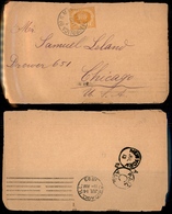 0776 SAN MARINO - 5 Cent (2) - Circolare Per Chicago Del 1.7.93 (450) - Other & Unclassified