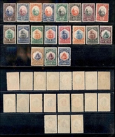 0797 SAN MARINO - 1929/1935 - Veduta Palazzo E Statua (141/158) - Serie Completa - Praticamente Gomma Integra - Altri & Non Classificati