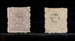 0893 CINA - 1885 - 3 Canadarins (5) - Nuovo - Andere & Zonder Classificatie