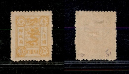 0895 CINA - 1894 - 3 Cent (9) - Nuovo - Other & Unclassified