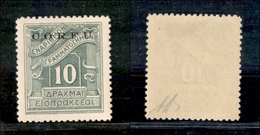 1868 OCCUPAZIONI - CORFU' - 1941 - 10 Din Segnatasse Soprastampato (7) - Nuovo Con Gomma (60) - Andere & Zonder Classificatie