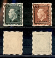 1877 OCCUPAZIONI - MONTENEGRO - 1947 - Amministrazione Militare Greca Dodecaneso - Francobolli Grecia Soprastampati (9/1 - Andere & Zonder Classificatie