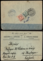 1891 UFF.POSTALI ESTERO - LEVANTE - Albania - Gallipoli Piroscafo Postale Italiano (azzurro) - 10 Para Su 5 Cent (10) +  - Sonstige & Ohne Zuordnung