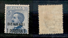 1913 UFF.POSTALI ESTERO - LEVANTE - Bengasi - 1911 - 1 Piastra Su 25 Cent (2) - Nuovo Con Gomma - Other & Unclassified