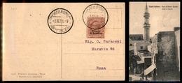 1918 UFF.POSTALI ESTERO - LEVANTE - Tripoli Di Barberia - 10 Cent (4) - Isolato Su Cartolina Per Roma Del 5.10.11 (primi - Altri & Non Classificati